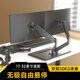 支爾成顯示器支架底座式電腦掛架上下雙屏左右雙屏17-32英寸桌面臺(tái)式機(jī)底座增高架子免打孔 17-32英寸 左右雙屏 底座式