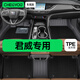 車麗友 君威腳墊TPE全包圍 TPE腳墊+碳纖絲【家用首選】黑色 別克君威（17-24款）