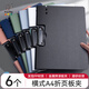 咔巴熊A4文件夾板夾資料多功能會議橫寫字板書墊板文具辦公用品學生用試卷整理神器講義夾合同檔案夾子 【推薦款】6個裝 橫款