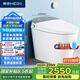 恒潔（HEGII）智能馬桶H35Pro 翻蓋翻圈泡沫盾無(wú)水壓限制HCE863B01-01-305