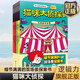【新華正版】貓咪大偵探（全8冊） 5-10歲兒童立體雙場(chǎng)景探案推理書(shū)邏輯思維訓練找一找小學(xué)生早教益智游戲書(shū)培養孩子觀(guān)察力邏輯力親子共讀