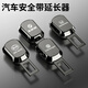紳創(chuàng)汽車安全帶卡頭安全扣安全帶卡頭連接頭插片延長器座椅插頭叉頭孕 【其他車標(biāo)】請備注-默認(rèn)不帶標(biāo) 【黑色款】2個裝