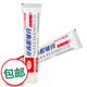 Ding peng 丁硼 牙齒敏膏 去除口腔異味清新口氣  55g* 2支