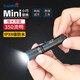 TrustFire迷你手電筒微小型led燈鑰匙扣超亮強光便攜可充電EDC手電兒童學(xué)生 MINI3S標配350流明