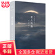 張愛(ài)玲全集14：老人與海（2020版）