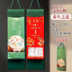 瑞滿堂 高檔長(zhǎng)條2025年老黃歷老皇歷日歷月歷撕歷擇吉掛歷蛇年手撕傳統(tǒng)正宗通勝宜忌選日子吉日掛墻萬(wàn)年 長(zhǎng)條單日歷-養(yǎng)生之道