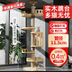 七友 貓爬架通天柱小戶(hù)型太空艙帶窩大型實(shí)木貓架貓樹(shù)一體 免打孔磨爪柱貓玩具貓咪用品 1跳板+半護欄+方護欄+大護欄+窩