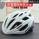 PMT騎行頭盔男透氣超輕公路山地車帽子自行車安全帽女單車帽騎行裝備 白黑 L碼（適合頭圍57-61CM）