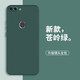 靜微 OPPOR15手機(jī)殼R15夢(mèng)境版保護(hù)套R(shí)十五標(biāo)準(zhǔn)版硅膠軟殼OPPO全包防摔超薄外殼簡(jiǎn)約純色男女 R15標(biāo)準(zhǔn)版【蒼嶺綠】單殼