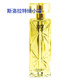 貝麗絲正品直銷(xiāo)1997女士職場(chǎng)香水PARIZINO禮盒彩妝化妝品批發(fā) 貝麗絲 1997 30ml  新包裝