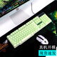 升派（ESPL） 前行者 摩箭K16 LK60臺式機械鍵盤保護膜魁影T6金河田KM015 透彩綠