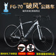 飛鴿（FLYING PIGEON）公路車(chē)自行車(chē)男女學(xué)生成人跑車(chē)變速公路賽單車(chē)競速賽車(chē)新品網(wǎng)紅 30刀/輻條輪/消光銀 700C適合身高163-190CM 21速入門(mén)版