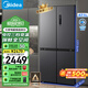 美的（Midea）慧鮮471升一級能效雙變頻十字雙開(kāi)四開(kāi)多門(mén)風(fēng)冷無(wú)霜家用大容量超薄電冰箱BCD-471WSPZM(E)