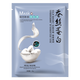 一枝春面膜貼蠶絲蛋白補水保濕滋潤控油美白改善黑頭痘印男女士護膚