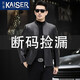 凱撒（KAISER）真皮皮衣男薄款海寧頭層牛皮立領(lǐng)修身男士真皮夾克商務(wù)休閑外套 黑色單款 175/XL 適合體重130-145斤