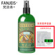 梵潔詩(shī)(FANJEIS)茉莉營(yíng)養瑩露爽膚水 250ml