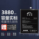 未來酷適用于華為P20 P30 P40 Mate10 Mate30 Mate30 Mate40 Nova5 Nova6 Nova7大容量電池 華為P40電池
