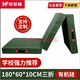 夢多福 體操墊子 折疊加厚仰臥起坐墊跳高墊學(xué)校午睡學(xué)生體測訓(xùn)練防護(hù)墊 叁折國際帆布180*60*10cm 【綠色】體操墊