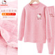 Hello Kitty女童保暖內衣套裝加絨厚兒童夾棉秋衣秋褲套裝 55501深粉 130 