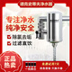 德克史帝夫凈水器304不銹鋼龍頭凈水器阻垢過(guò)濾凈化水垢過(guò)濾器 1機(jī)＋3個(gè)濾芯＋1個(gè)清洗工具