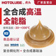 虎頭 全合成高溫全能脂 300度耐水復合磺酸鈣潤滑脂 16kg一桶（1#）