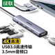 綠聯(lián)Type-C擴展塢USB-C轉HDMI VGA轉換器雷電3拓展塢分線(xiàn)器適用MacBook筆記本電腦iPad平板 5合1 HDMI+USB3.0+音頻（90881） 標配