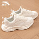 安踏（ANTA）女鞋運動(dòng)鞋子女夏季小千禧百搭白鞋老爹鞋女休閑鞋軟底緩震跑步鞋 象牙白/火星灰 37.5