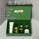 GLACE DE LA MER海藍(lán)之護(hù)膚品套裝禮盒化妝品一套女全套女生禮物臨期商品專倉清倉 小樣五件套配手提袋拍