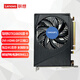聯(lián)想（Lenovo） 臺(tái)式機(jī)顯卡 獨(dú)顯 PCI-E小機(jī)箱顯卡 吃雞游戲顯卡 聯(lián)想服務(wù)器工作站顯卡 【GTX1660S】6G大顯存 游戲娛樂享