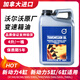 沃爾沃變速箱油XC60V90S60V60S90S80XC90適用新動力自動AT波箱油