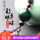 善樓珠寶 天然彩眼黑曜石單珠佛珠轉(zhuǎn)珠吊墜男女款路路通運(yùn)掛墜項(xiàng)鏈