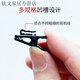 耳機線固定夾面條線夾子調(diào)節(jié)長度耳塞衣領(lǐng)收束線耳機配件黑白色 線夾黑色2個