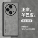 Gullfoss oppofindn3手機(jī)殼findn2折疊屏全包5G防摔羊巴皮商務(wù)皮套超薄外殼 羊巴皮【灰色】輕薄裸機(jī)手感 OPPO FindN3