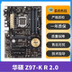 Asus/華碩Z97-K R2.0 二手95新全固態(tài)大板1150針支持4790K 支持M.2 華碩Z97-K