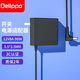 Delippo電源適配器12V8A氮化鎵便攜式通用12伏7A6A5A監(jiān)控工程設(shè)備LED液晶顯示器典籍一體機電源線