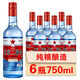 京海藍北京二鍋頭43度53度藍瓶750ml*6整箱純糧食酒固態(tài)清香一斤半白酒 53度 750mL 6瓶