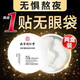 南京同仁堂蛇毒眼膜貼眼貼淡化眼袋黑眼圈細(xì)紋補(bǔ)水保濕眼貼膜男女 （2盒）