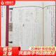 唐宋八大家集(1函4冊(cè))韓愈柳宗元?dú)W陽(yáng)修蘇洵蘇軾蘇轍王安石曾鞏唐宋八大家全集文集散文選讀散文賞析書(shū)籍【鳳凰新華書(shū)店旗艦店】