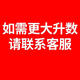 湯姆.福特（TOM FORD）配鏡專(zhuān)用【配鏡升級鏡片可咨詢(xún)客服】