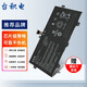 臺(tái)積電 適用三星NP 900X5L 940X3L AA-PBUN4AR 筆記本電池 AA-PBUN4AR