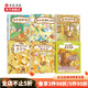 包郵 橡樹學(xué)校開學(xué)啦 森林面包店系列 最好的面包店 3-6歲 最好的面包店 春福 大排長龍作者 福澤由美子 著 兒童繪本 中信書店 森林面包店+橡樹學(xué)校開學(xué)啦+橡樹學(xué)校的聯(lián)歡會 6冊