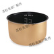 九陽(yáng)電飯煲內膽JYF-40FE05/40FS10/40FE65/40FS18/40FS69不粘內鍋 電飯煲內膽4L(僅適用標題上型號)