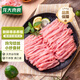 龍大肉食 豬后腿肉絲1斤 出口日本級 免切精肉豬腿肉后臀尖豬肉 豬肉絲
