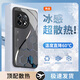 品托（Pintop）一加ace2手機(jī)殼1+ace2pro玻璃簡(jiǎn)約新款保護(hù)套一加ace2v超薄散熱高端商務(wù)全包直邊防摔硬殼高級(jí)創(chuàng)意 一加 ace 2【石墨黑】 冰晶玻璃殼