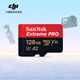 大疆口袋相機靈眸Pocket3 運動(dòng)相機內存卡SD卡Action4/3TF卡GoPro12/11/10/影石360高速存儲內存卡 128G/200M/S丨4K至尊極速卡