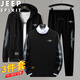 JEEP SPIRIT吉普套裝男春秋夾克衛(wèi)衣休閑褲三件套運(yùn)動(dòng)時(shí)尚男裝 黑灰色 2XL
