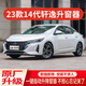 邦道尼適用日產(chǎn)新軒逸14代一鍵自動升窗器落鎖一鍵鎖車升降關(guān)窗器改裝件 23年款14代軒逸一鍵升窗器