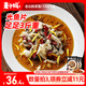 麥子?jì)岊A(yù)制菜肴老壇酸菜魚400g加熱即食半成品方便菜川菜快手菜懶人速食 【1袋大包裝】老壇酸菜魚1.32kg