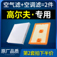 適配高爾夫7嘉旅7.5空氣空調濾芯1.4t一汽大眾原廠(chǎng)1.6高七6原裝4