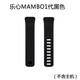 優(yōu)倫詩適用樂心智能手環(huán)腕帶mambo1/2代彩色防水腕帶樂心手環(huán)ziva雙扣表帶hr樂心一二代手環(huán)替換帶 黑色【適用樂心手環(huán)1代】